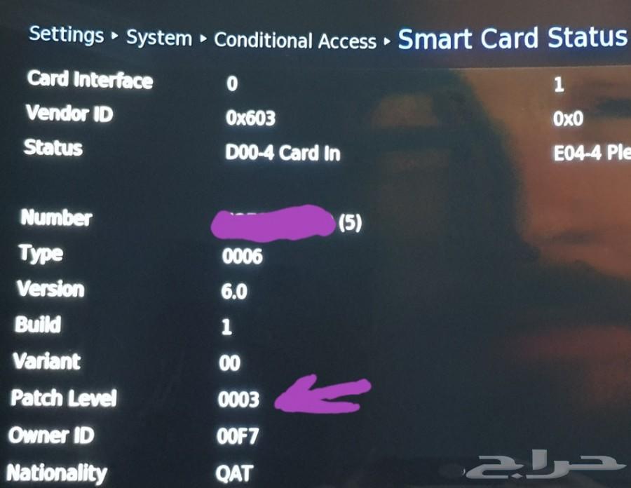 تجديد اشتراك بي ان سبورت 650 ريال