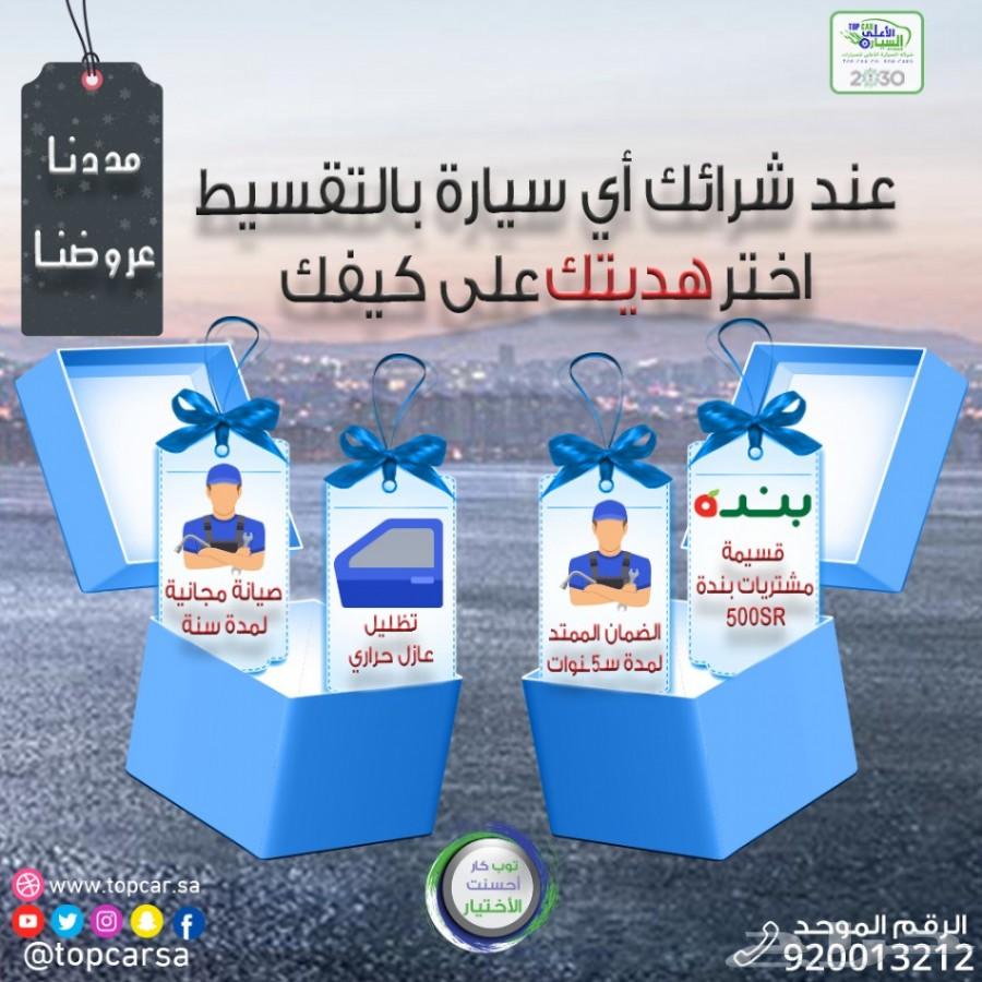 سوناتا اسمارت بطاقه 83000 (2019)