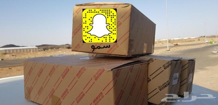 تحويل الشاص والربع السعودي 2019 الى البريمي