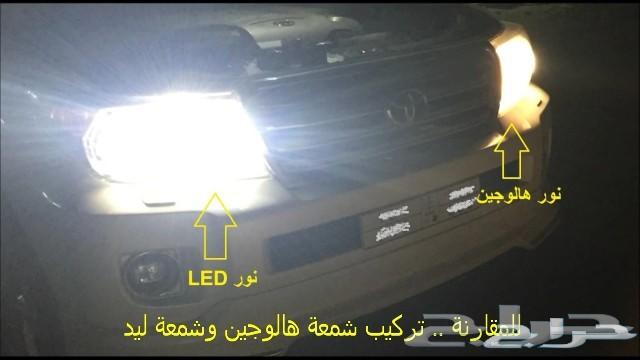 انوار ليد امامية وفلشرات وداخلية -ضمان سنة--