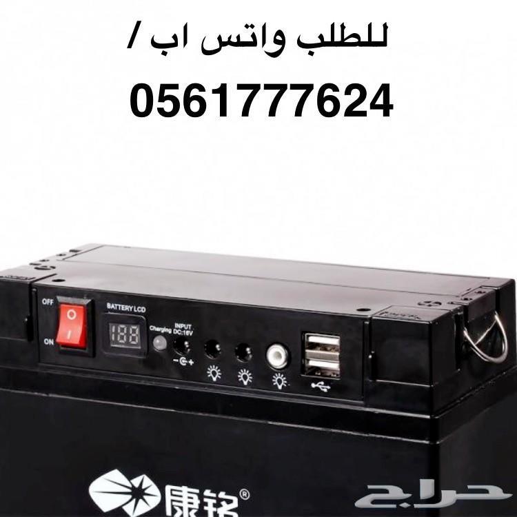 بطارية متنقله انيقة لأصحاب الرحلات والكشتات