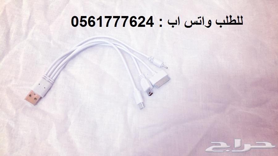 بطارية متنقله انيقة لأصحاب الرحلات والكشتات