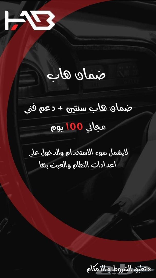 شاشة اكس تريل 2014 الى 2019 من هاب HAB.