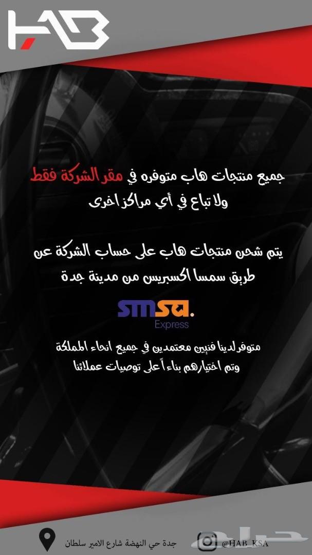 شاشة اكس تريل 2014 الى 2019 من هاب HAB.