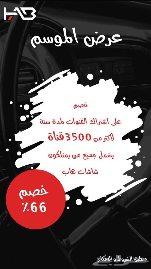 شاشة اكس تريل 2014 الى 2019 من هاب HAB.
