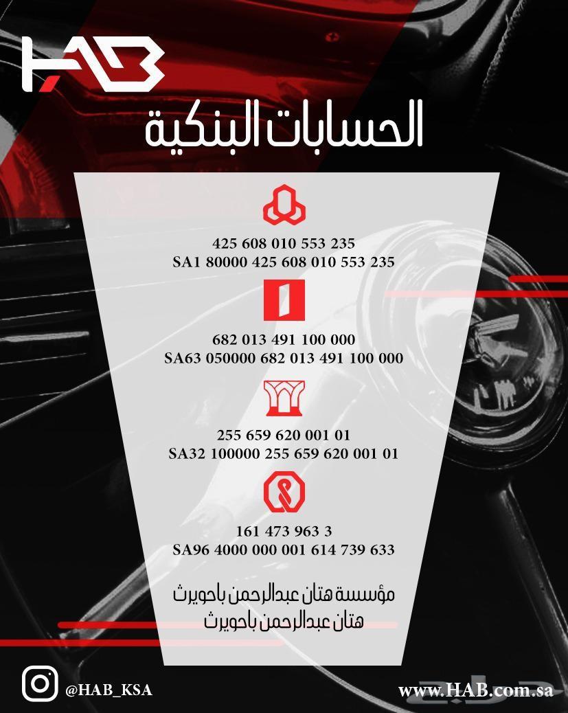 شاشة اكس تريل 2014 الى 2019 من هاب HAB.