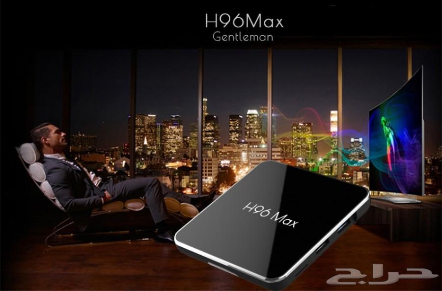 رسيفر اندرويد H96MAX بمساحه 64 قيقا