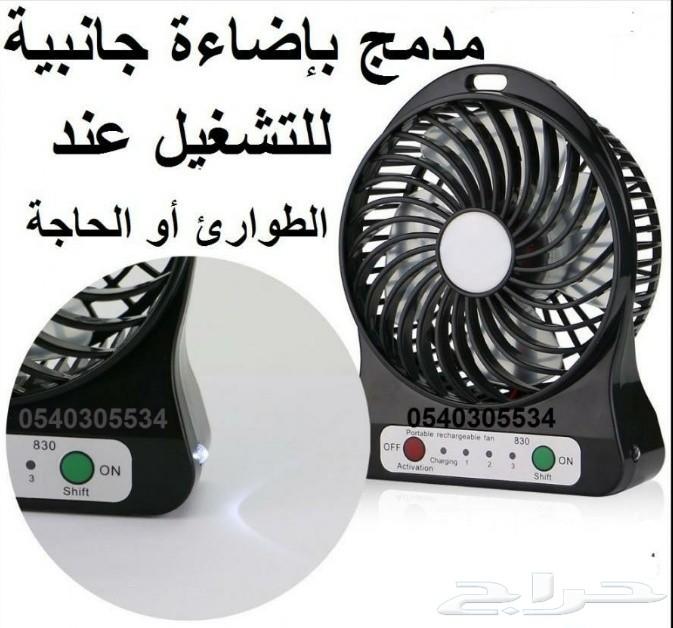 مروحه صغيره على الشحن