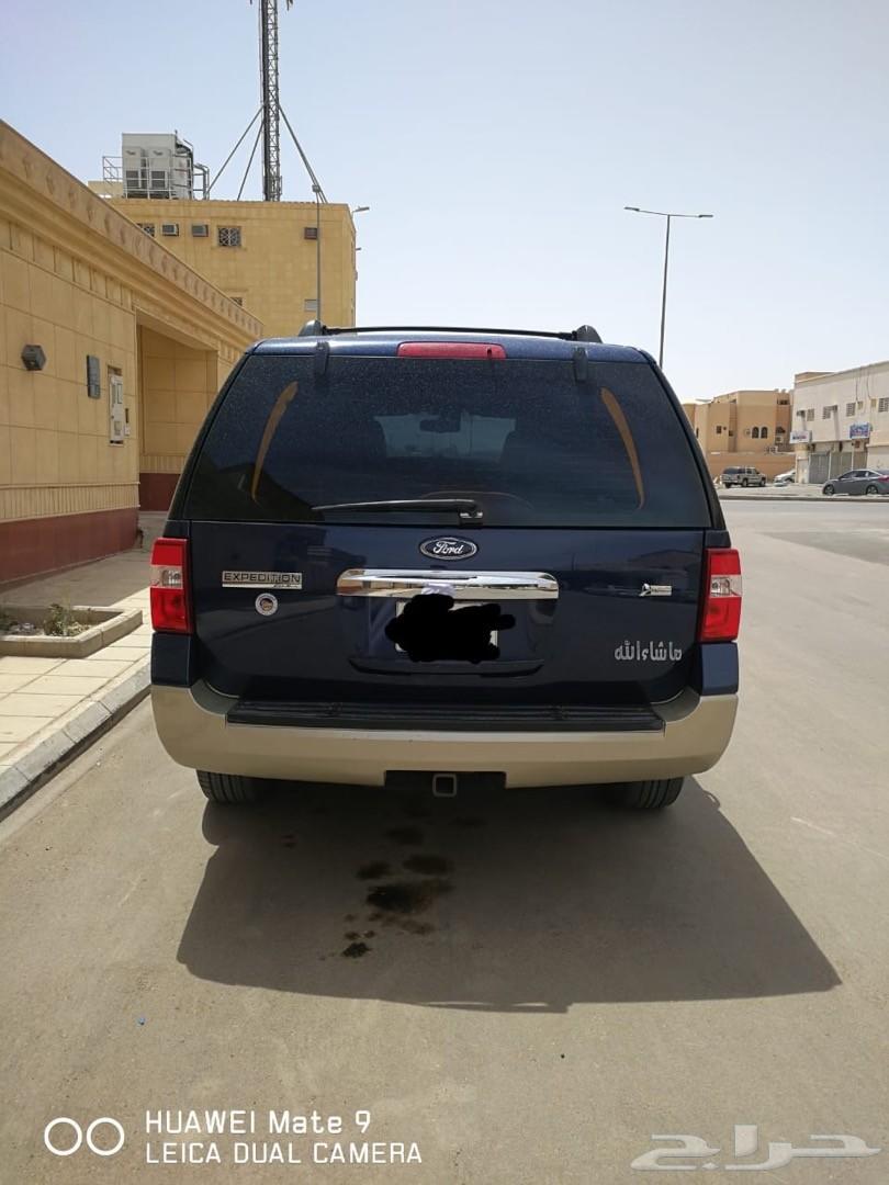 فور اكسبدشن