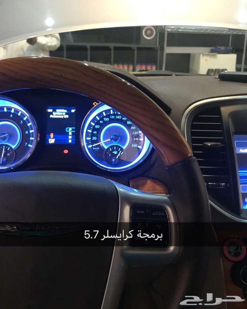 فك فصلة وزيادة عزم واحصنة للتشارجر