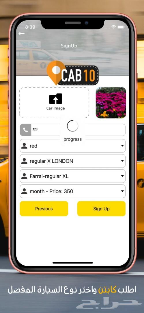 برمجة تطبيقات من نوع IOS أيفون او اندرويد