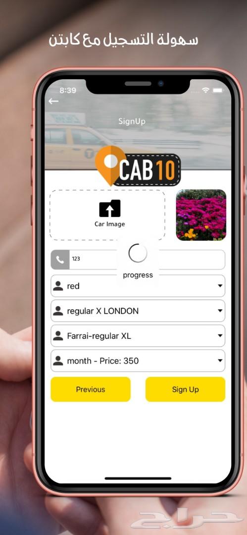 برمجة تطبيقات من نوع IOS أيفون او اندرويد