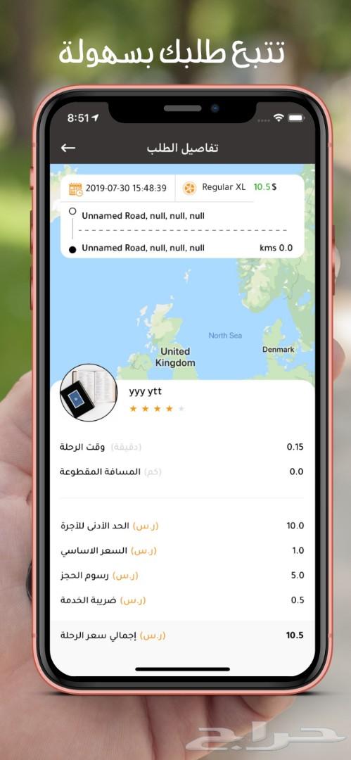 برمجة تطبيقات من نوع IOS أيفون او اندرويد