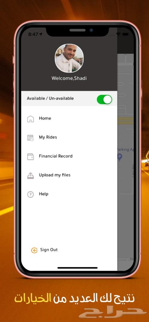 برمجة تطبيقات من نوع IOS أيفون او اندرويد