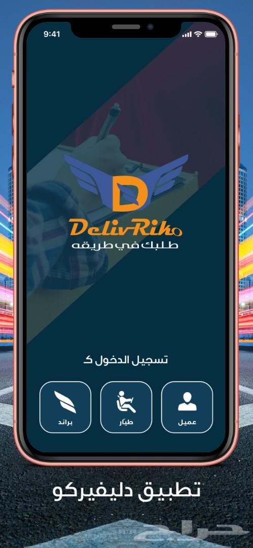 برمجة تطبيقات من نوع IOS أيفون او اندرويد