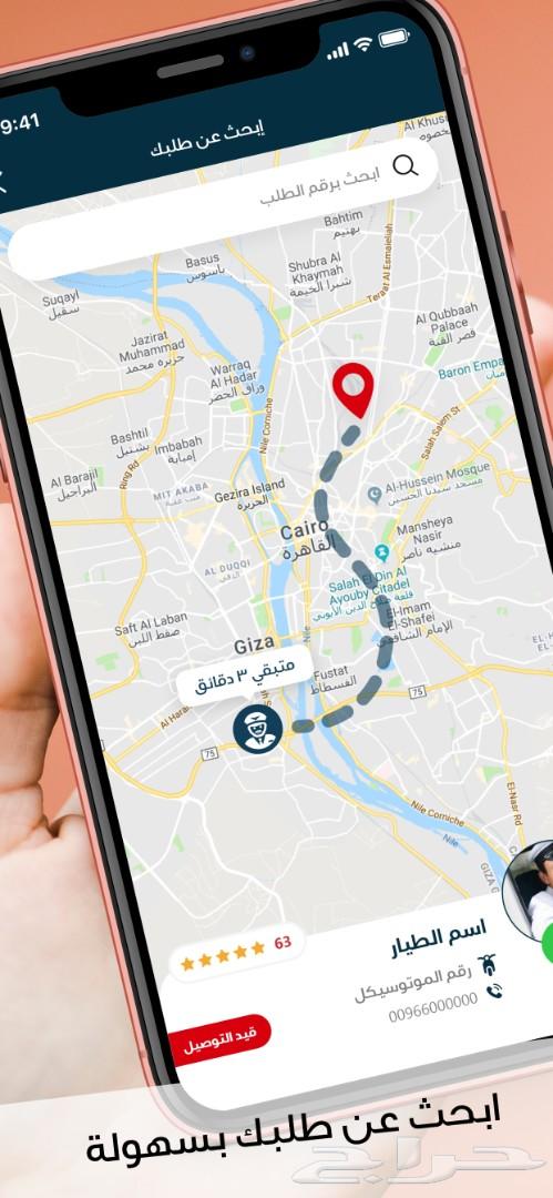 برمجة تطبيقات من نوع IOS أيفون او اندرويد