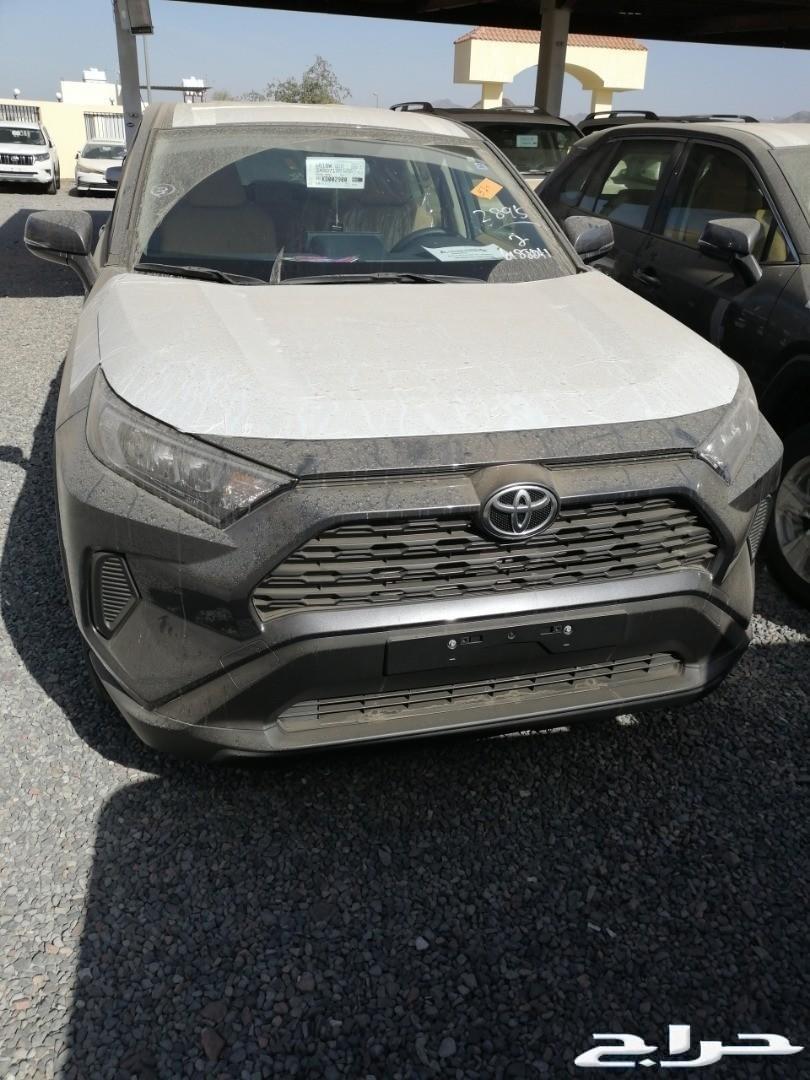رافور استاندر 2019