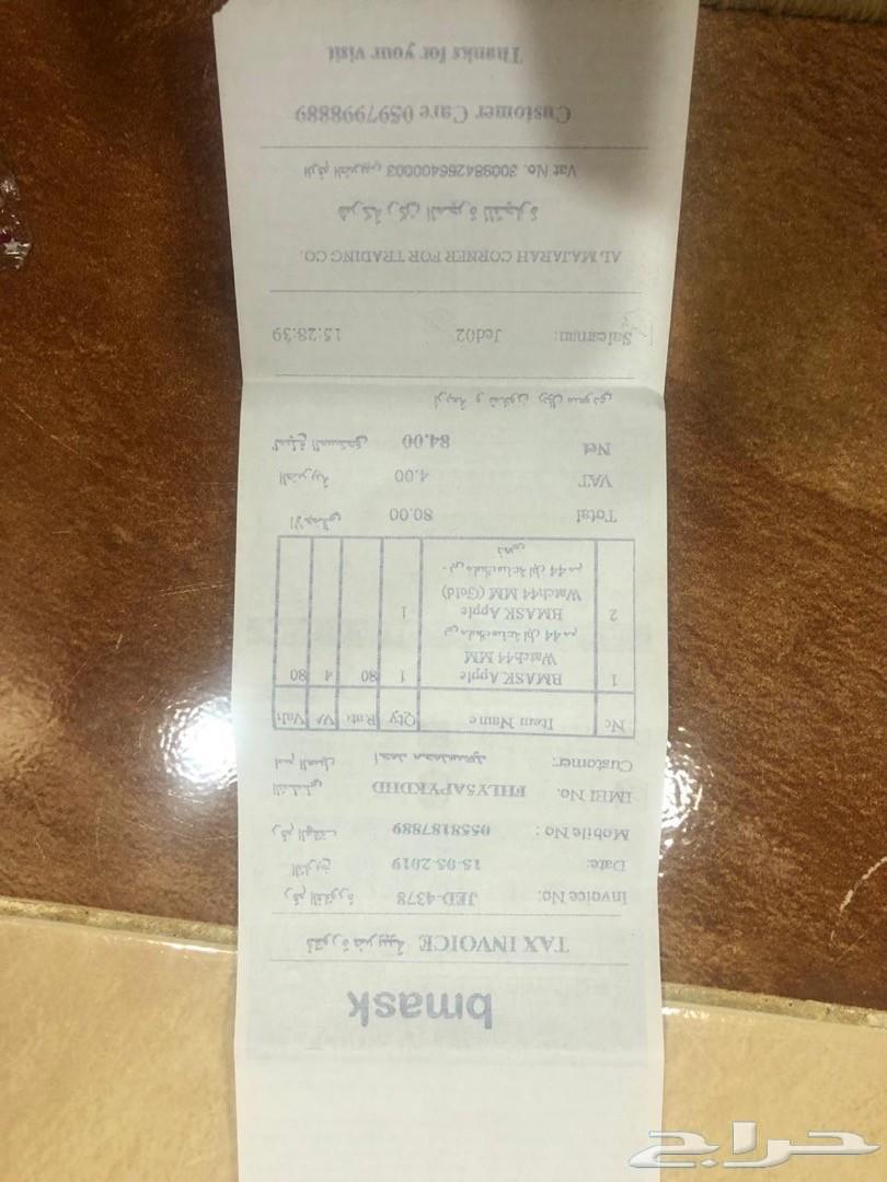 ساعه ابل اصدار نايك الجيل4 مقاس44