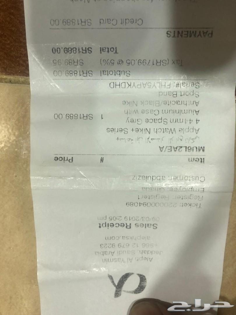 ساعه ابل اصدار نايك الجيل4 مقاس44