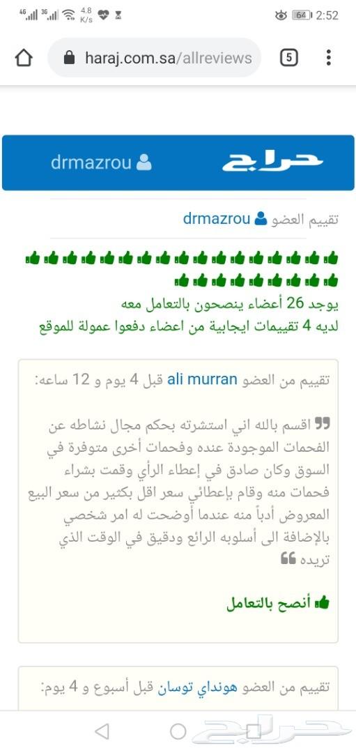 مقصات لكزس 460 جديدة مع ضمان LS460