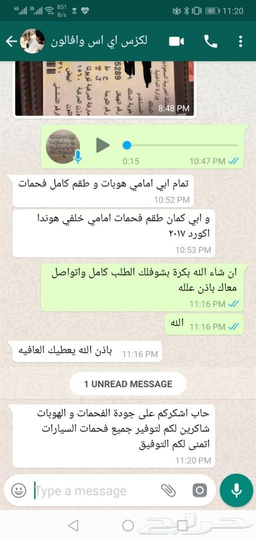 مقصات لكزس 460 جديدة مع ضمان LS460