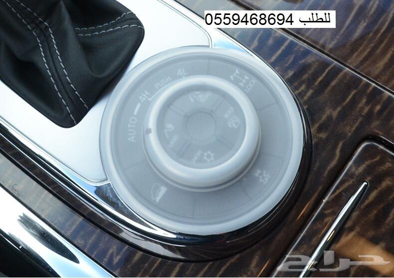 درج اضافي في الثلاجة و ربل حماية ازرار الدبل