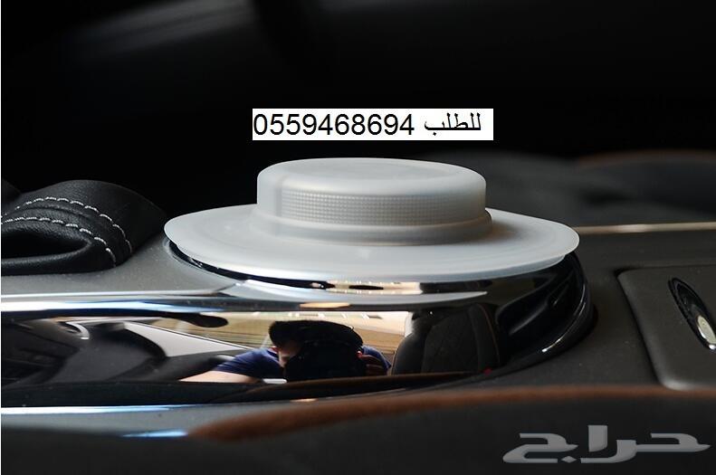 درج اضافي في الثلاجة و ربل حماية ازرار الدبل