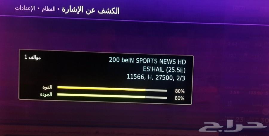 تجديد اشتراك بي ان سبورت 650 ريال