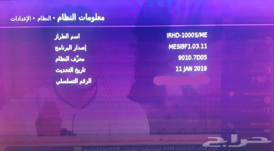 تجديد اشتراك بي ان سبورت 650 ريال