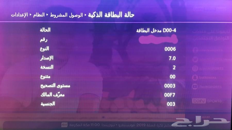 تجديد اشتراك بي ان سبورت 650 ريال