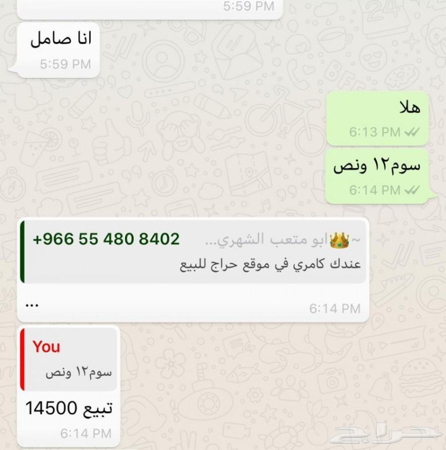 كامري قراندي2004