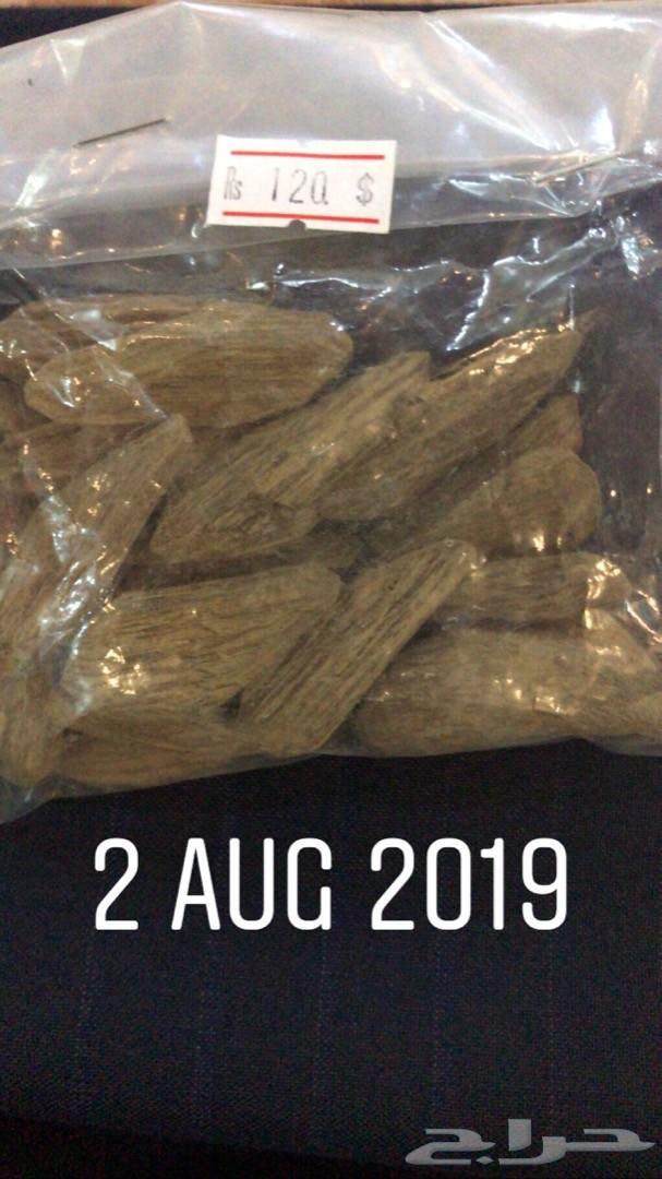 عود أزرق بخور دبل سوبر ملكي ماليزي ودهن عود