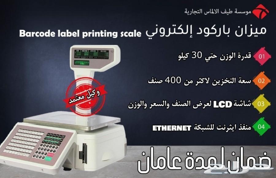 نقاط بيع مطعم كوفى شوب سوبر ماركت