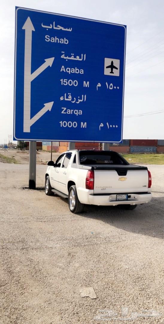 أفلانش ( LTZ ) فل كامل دبل