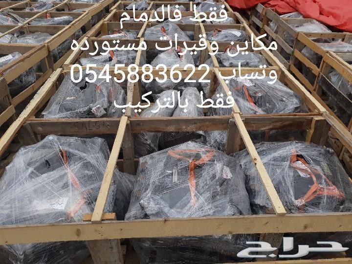 للبيع مكاين وقيرات كورولا من 2001 الى 2017