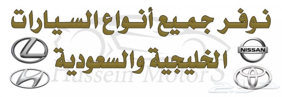 هونداي كريتا 2019 ب 56500 سعودي