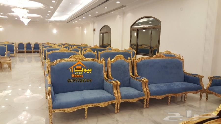 اثاث مجالس وصالات باعلى جوده واقل الاسعار