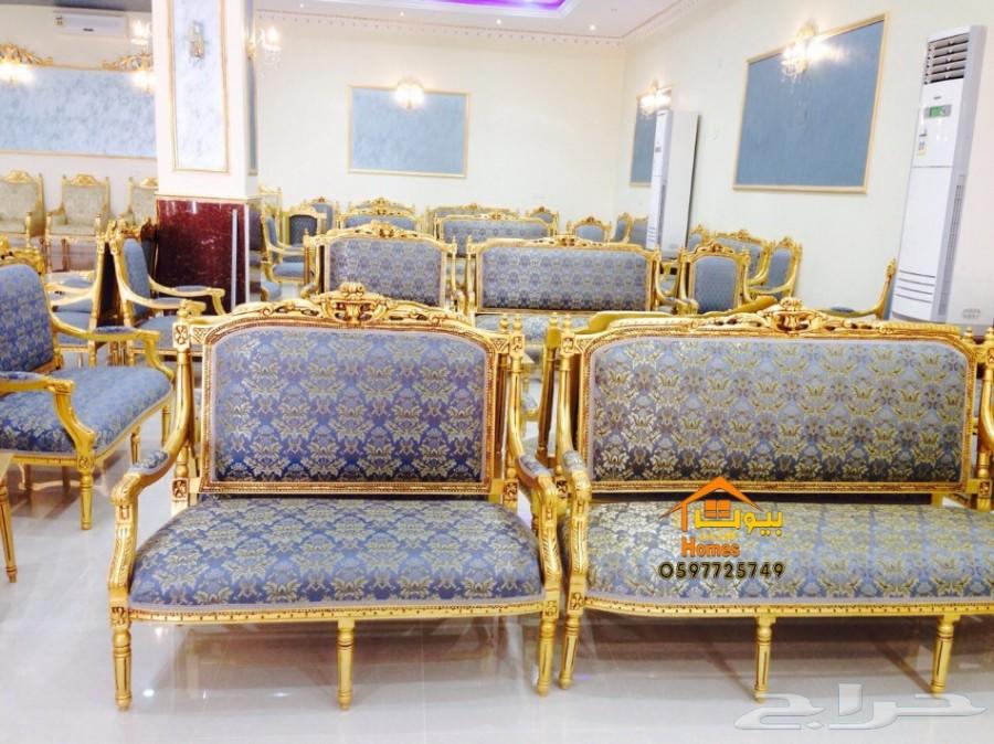 اثاث مجالس وصالات باعلى جوده واقل الاسعار