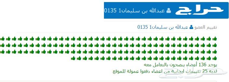 نقل لوح -تجديد-نقل ملكية-تعديل هيكل-بدل فاقد-