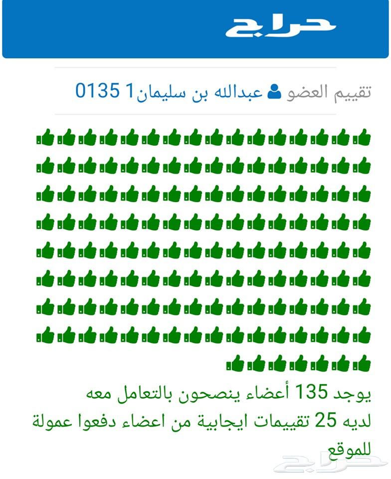 نقل لوح -تجديد-نقل ملكية-تعديل هيكل-بدل فاقد-