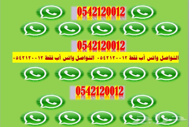 نقل لوح -تجديد-نقل ملكية-تعديل هيكل-بدل فاقد-