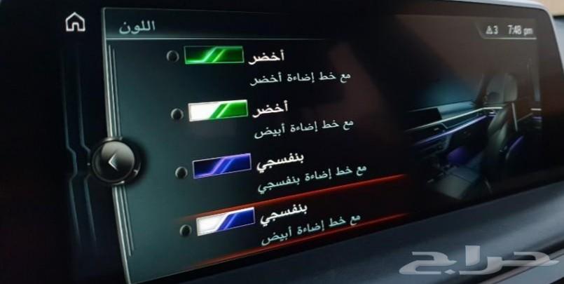 بي ام دبليو 740Li ام كت موديل 2016 تحت الضمان