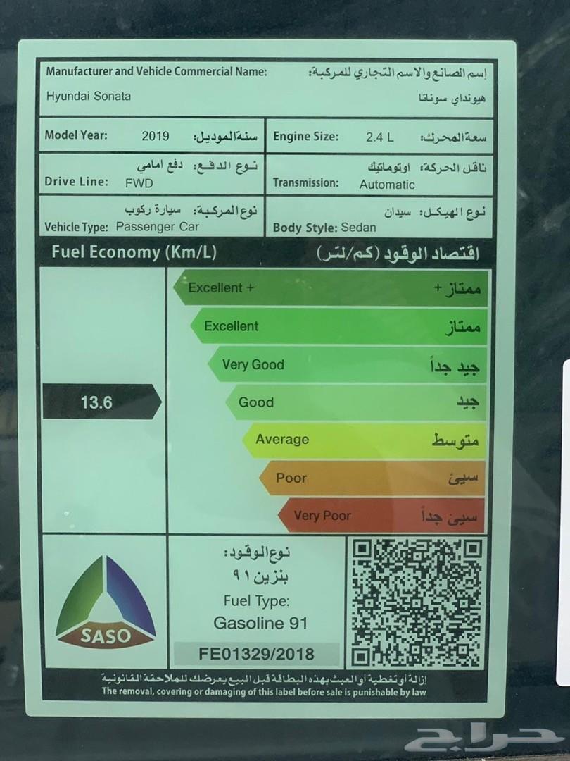 هونداي سوناتا سمارت 2019