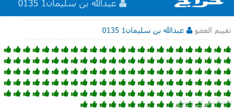 نقل لوح -تجديد-نقل ملكية-تعديل هيكل-بدل فاقد-
