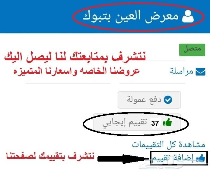 هونداي سوناتا 2019 سمارت جلد بصمه -معرض العين