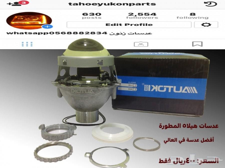 عدسات فورد جراند ماركيز 2003-2011
