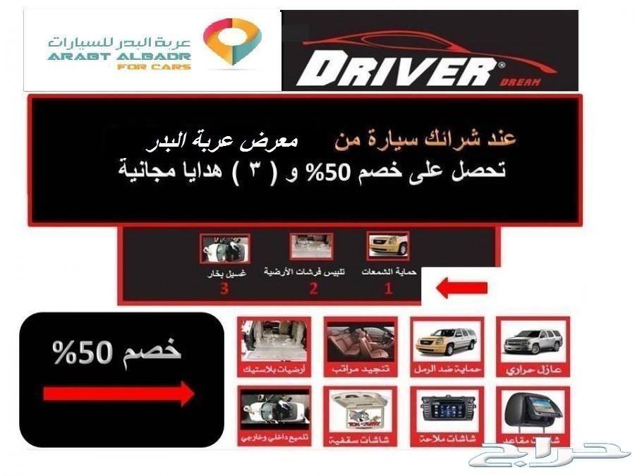 نيسان سنترا 2019 طيس 50800