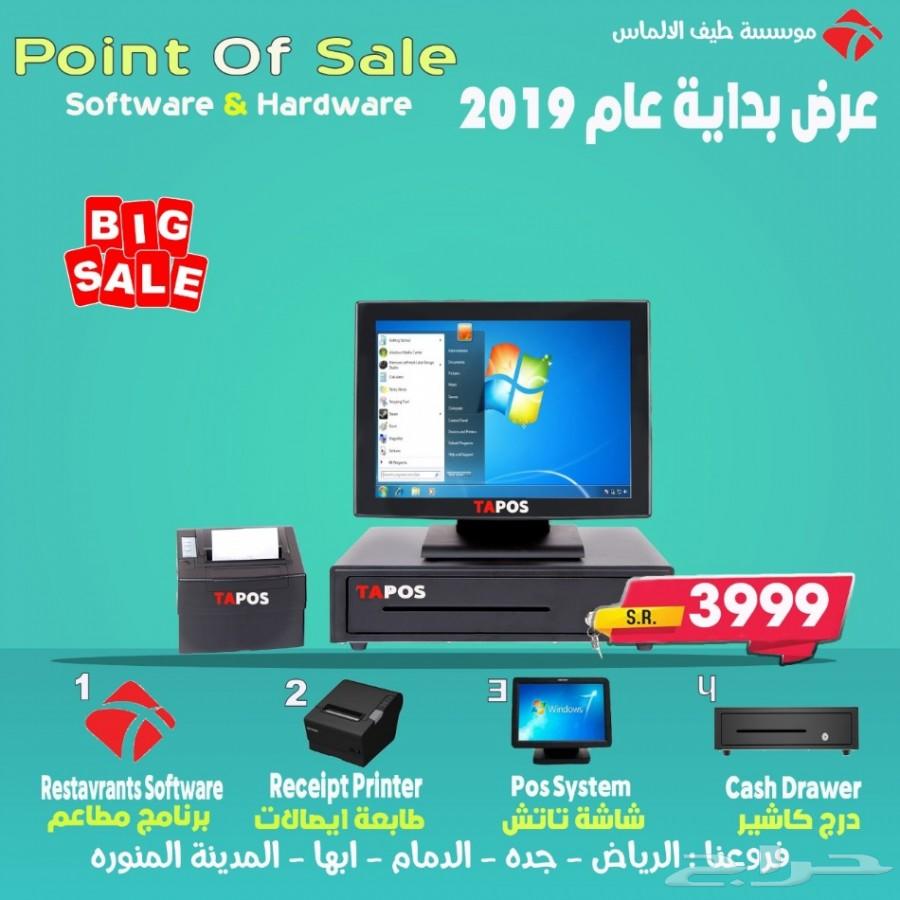 اجهزة كاشير كاملة مع برنامج مطاعم وكوفى شوب