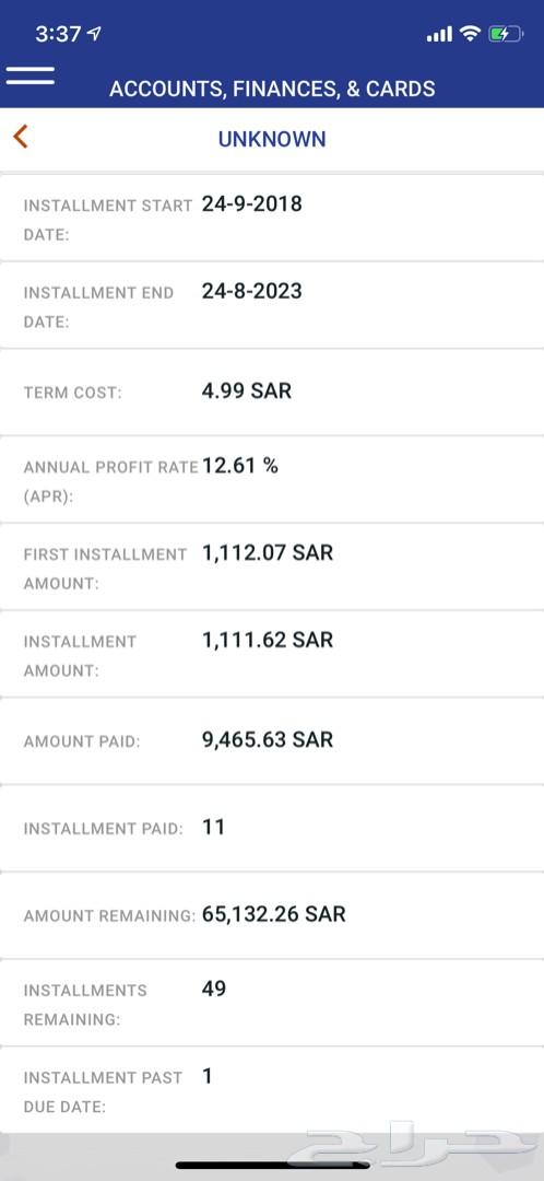 للتنازل كيا سيراتو 2019 نص فل الراجحي