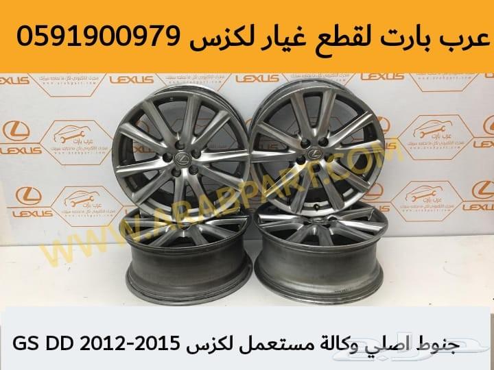 شمعة يمين متحركه اصلي مستعمل لكزس GS2012-2015